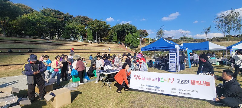 af372287c4e336ed51e1b77d35f0b433_1761711